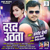 pratigya 2 bhojpuri video song download