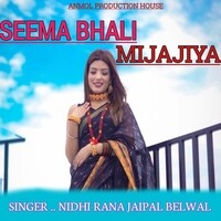 Seema bhali mijajiya