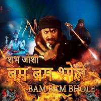 Bam bhole online song