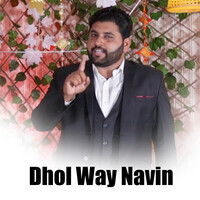 Dhol Way Navin