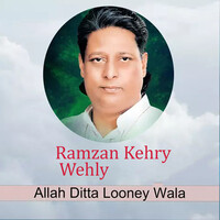 Ramzan Kehry Wehly