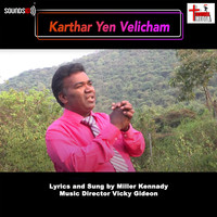 Karthar Yen Velicham