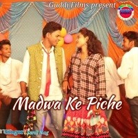 Madwa e Piche