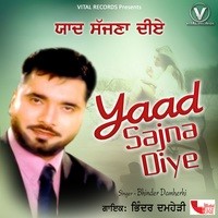 Yaad Sajjna Diye