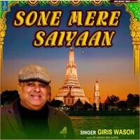 Sone Mere Saiyaan