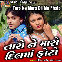 Taro Ne Maro Dil Ma Photo