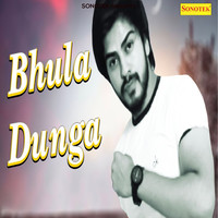 Bhula Dunga