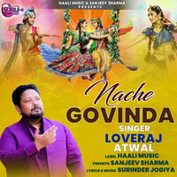 Nache Govinda