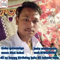 Happy birthday Dil Ka tuk