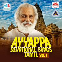 gaana tamil devotional songs