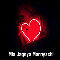 Mla Jagnya Marnyachi