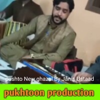 Korta ba nazi nazi beautiful pushto ghazal by ustaad Janis