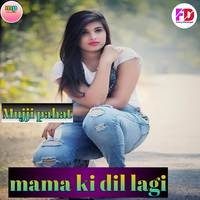 Mama ki dil lagi