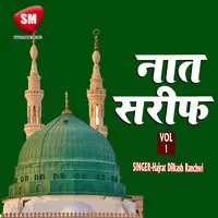 Naat Sharif Vol-1