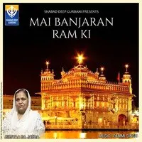 Mai Banjaran Ram Ki