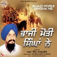 Bhazi Morhi Singha Ne