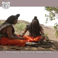 Bisilalli Nadeyutta Mahasiddha