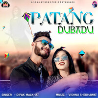 Patang Dubadu