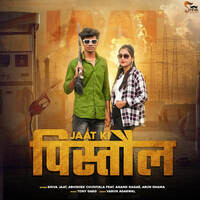 Jaat Ki Pistol (feat. Anand Nagar, Arun Dhama)