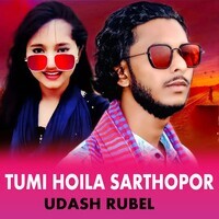 Tumi Hoila Sarthopor