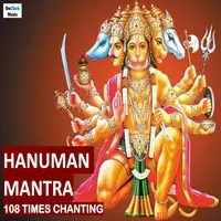 Hanuman Mantra 108 Times Chanting Om Shri Hanumate Namaha