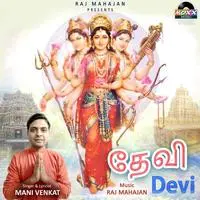 Devi