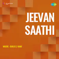 Jeevan Saathi