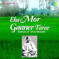 Eka Mor Gaaner Taree Songs Of Atulprasad