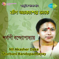 Nil Akasher Dake - Sharbani Bandopadhayay