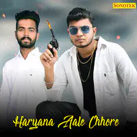 Haryana Aale Chhore