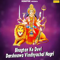 Bhagtan Ke Devi Darshnawa Vindhyachal Nagri