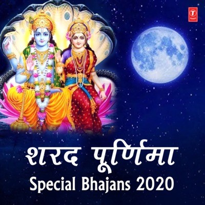 om jai lakshmi mata by anuradha paudwal