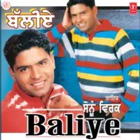 Baliye