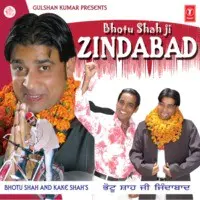 Bhotu Shah Ji Zindabad (Comedy)