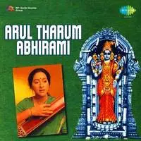 Arul Tharum Amma Vijay Balakrishnan