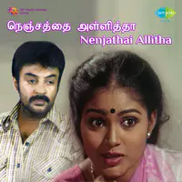 Nenjathai Allitha