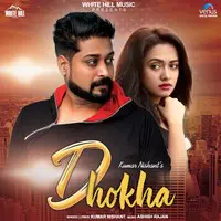 Dhokha - New