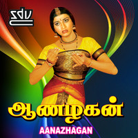prasanth tamil album song download