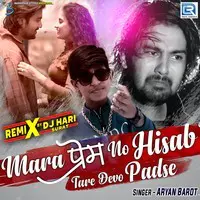 Mara Prem No Hisab Tare Devo Padshe Remix