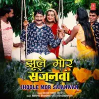 Jhoole Mor Sajanwan