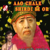 Aao Chale Shirdi Ki Or