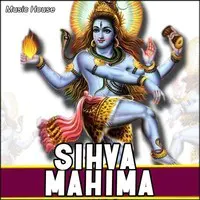 Sihva Mahima