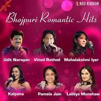 Bhojpuri Romantic Hits