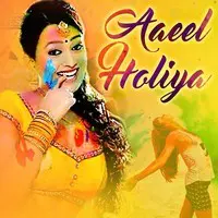 Aaeel Holiya