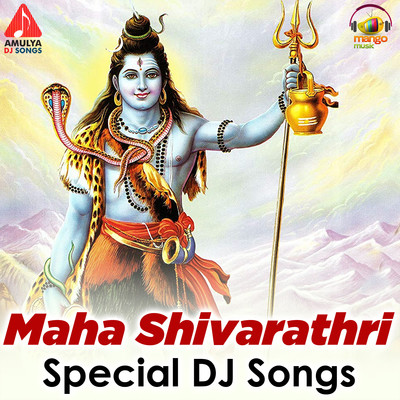 Eswara Parameswara MP3 Song Download by Gangaputra Narsing Rao (Maha ...