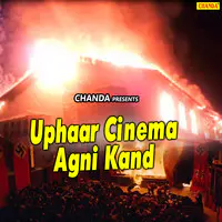 Uphaar Cinema Agni Kand