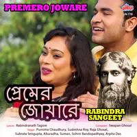 Premero Joware (Rabindra Sangeet)
