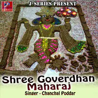 Shree Goverdhan Maharaj