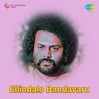 Yellindalo Bandavaru
