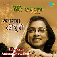 Eti Anusua - Anasua Chowdhury